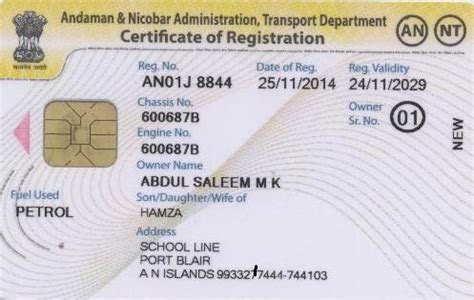 rc smart card dispatch status